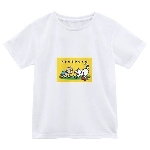 犬服用あそぼうよ！ Dry T-Shirt