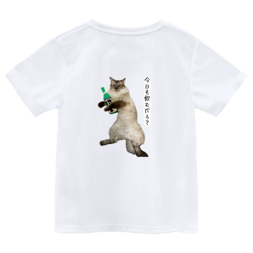 飲兵衛ルーくん Dry T-Shirt