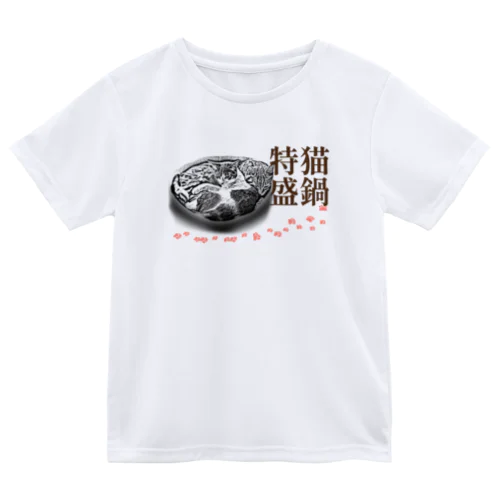 猫鍋特盛 | JOYFUL x JOYFUL DESIGNS 001 Dry T-Shirt