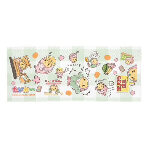 南伊勢町公式｜はたらくたいみーフェイスタオル Face Towel