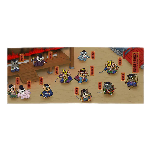 鎌倉殿の13猫 絵巻 大蔵御所和田合戦図 Face Towel