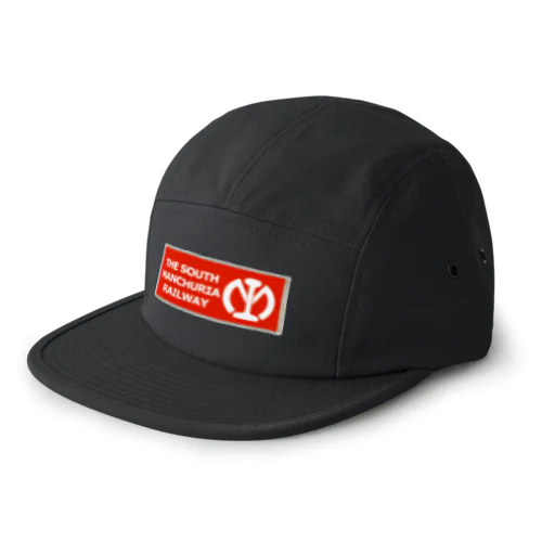 南満州鉄道 5 Panel Cap