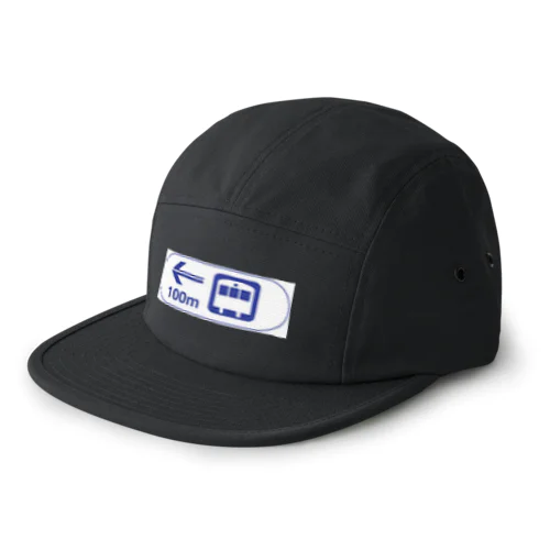 【道路標識シリーズ】国鉄・JR駅 5 Panel Cap