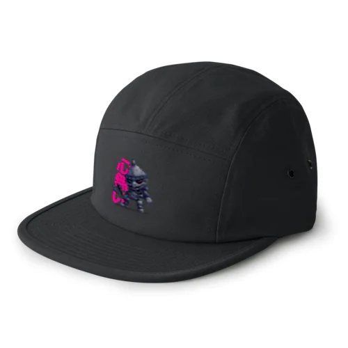 心無いのブリキ男 5 Panel Cap