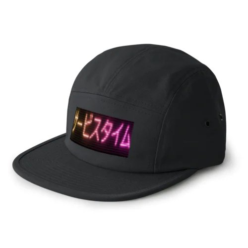 盛り場の電光掲示板 5 Panel Cap