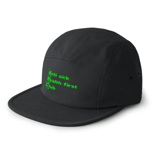 Cyber Anti sick health first club 5 Panel Cap