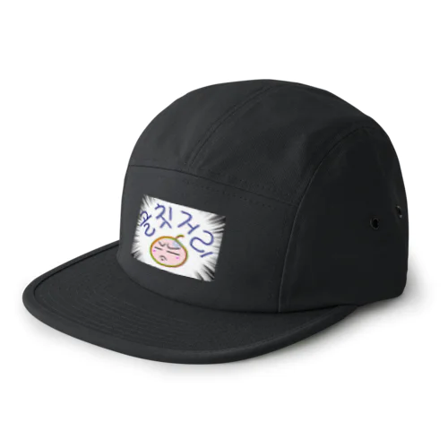 골칫거리 ~頭痛のタネ~ 5 Panel Cap