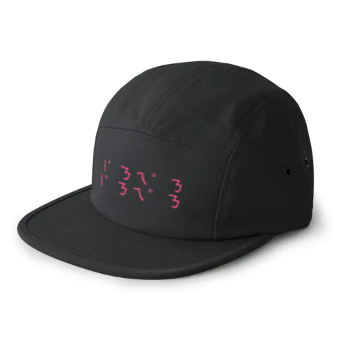 ㄟ゜ㄋㄟ゜ㄋ 5 Panel Cap