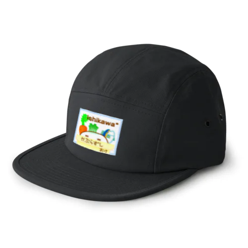 白かぶらの千雪 5 Panel Cap