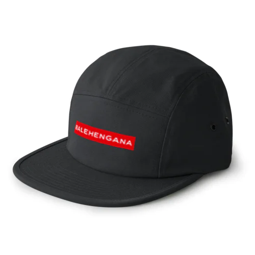 BALEHENGANA -Regular- 赤ボックスロゴ-キャップ・ハット帽子デザイン 5 Panel Cap