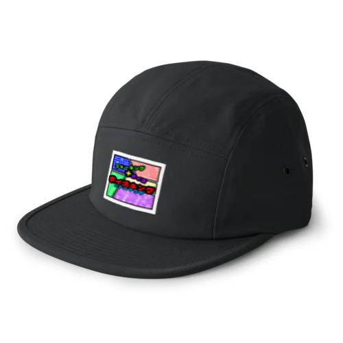 ポイ活キング！！！ 5 Panel Cap