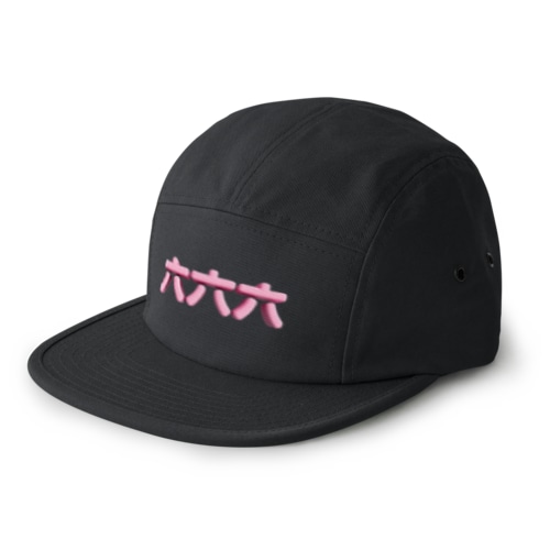 六六六 5 Panel Cap