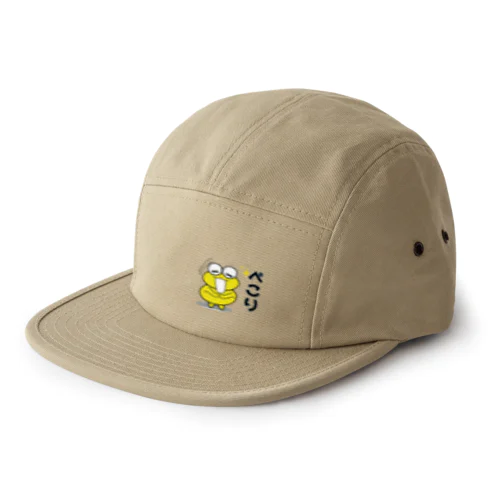 ケロ丸〜ぺこり 5 Panel Cap