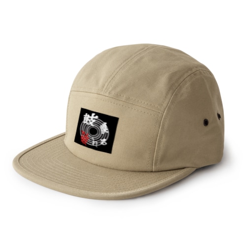 鼓膜<font color="red">破</font>れる(後ろぐるぐる) 5 Panel Cap