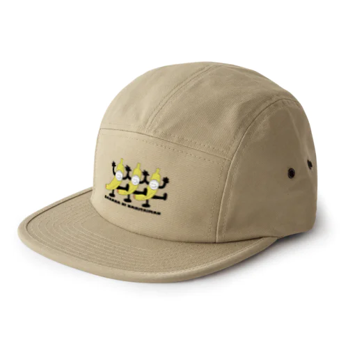 バナナになりたいマン。 5 Panel Cap