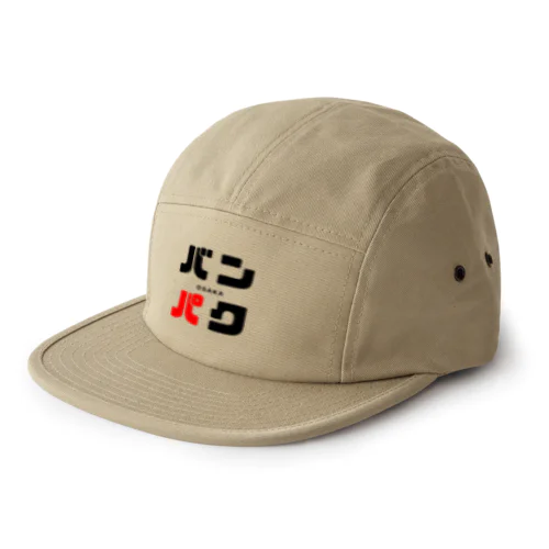 バンパク -OSAKA- 5 Panel Cap