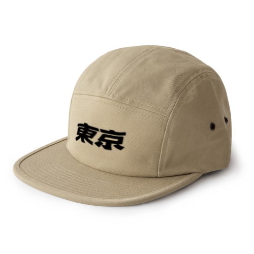 東京 5 Panel Cap