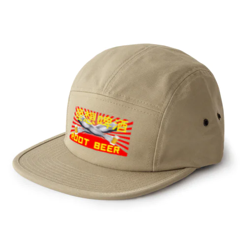 Root beer 5 Panel Cap