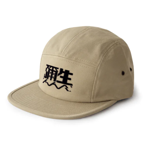 弥生 5 Panel Cap