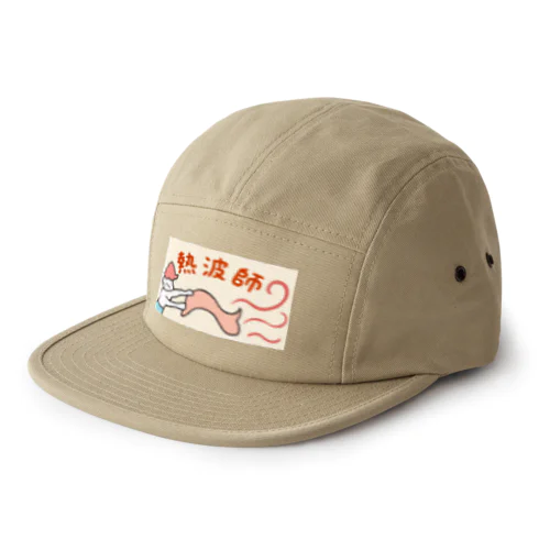 【サウナー必見！】 サウナ 熱波師 5 Panel Cap