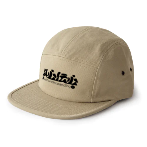 以心伝心H.T. 5 Panel Cap