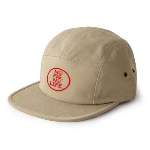 No Pig No Life 5 Panel Cap