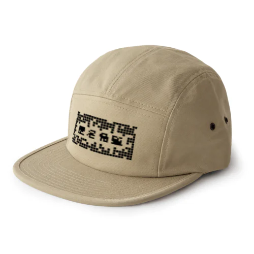 匿名希望モザイク マトリックス 5 Panel Cap