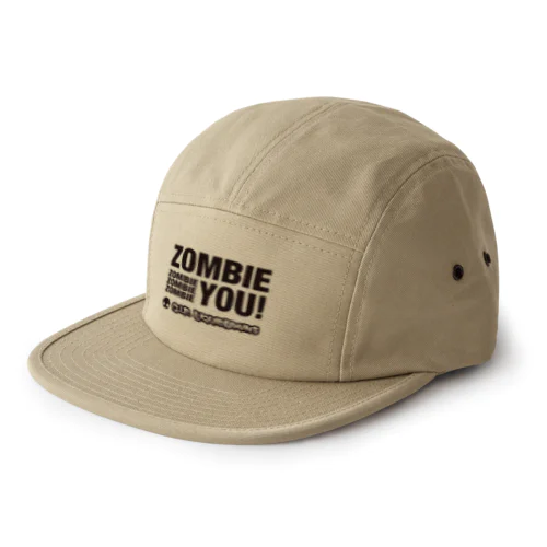 Zombie You! (black print) 5 Panel Cap