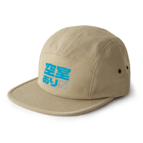 空室あり〼 5 Panel Cap