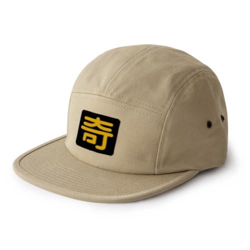 「き」違い 5 Panel Cap
