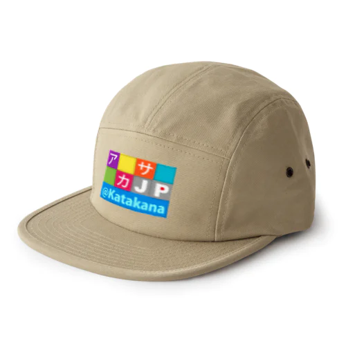 JP Katakana：カタカナ 5 Panel Cap