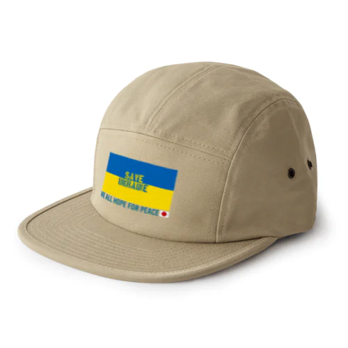 SAVE UKRAINE 5 Panel Cap