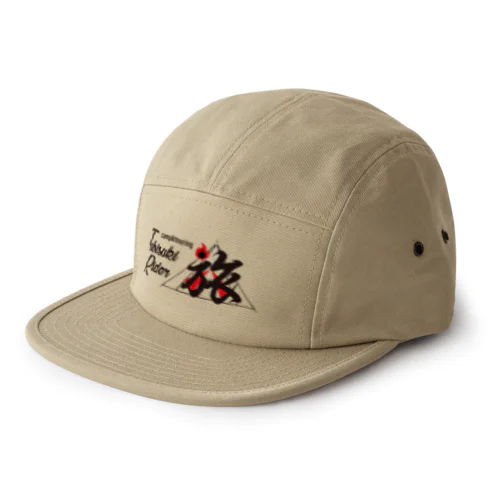 旅好きライダーグッズ 5 Panel Cap