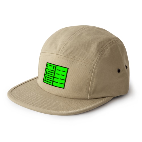 角字　たぬき　ミドリ 5 Panel Cap