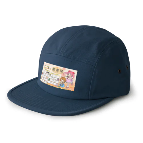 夏前夜祭 5 Panel Cap