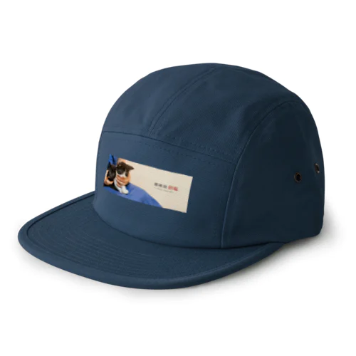 グッズ 5 Panel Cap