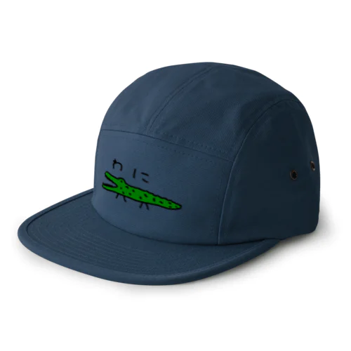 わにわに 5 Panel Cap