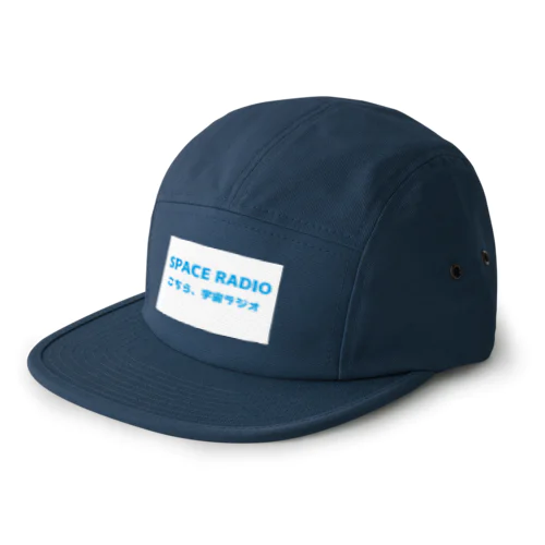 宇宙ラジオ　Tシャツ 5 Panel Cap