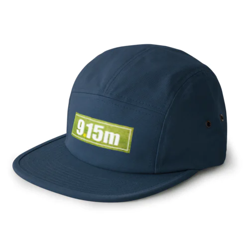 9.15m football 5 Panel Cap