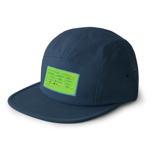 おじさん構文 5 Panel Cap