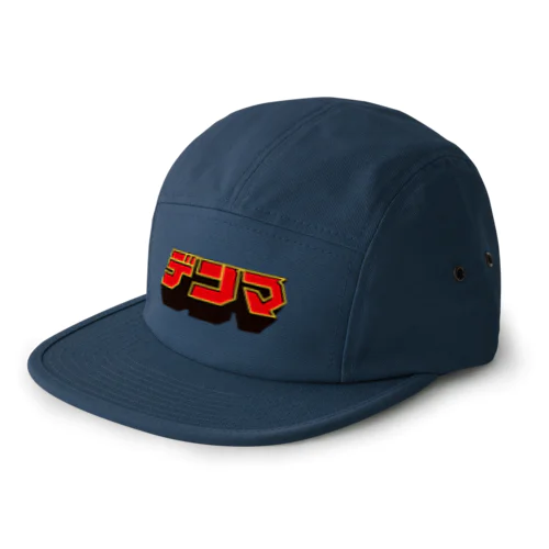 デンマ 5 Panel Cap