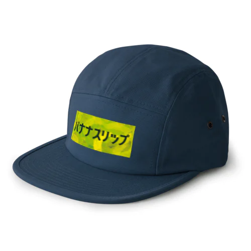 バナナスリップ 5 Panel Cap