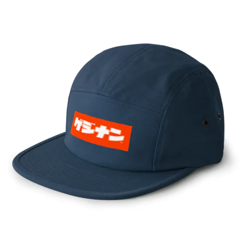 ゲジナンBOX 5 Panel Cap