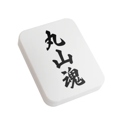 丸山魂 （地元魂） Flat Tin Case