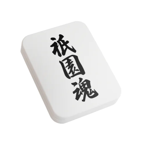 祇園魂 （地元魂） Flat Tin Case