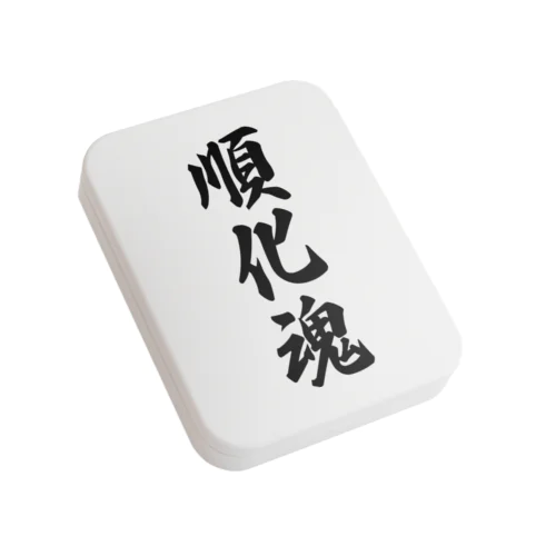 順化魂 （地元魂） Flat Tin Case