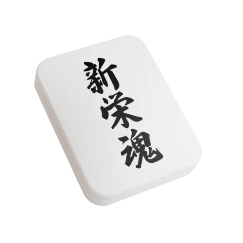 新栄魂 （地元魂） Flat Tin Case