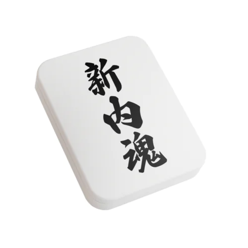 新内魂 （地元魂） Flat Tin Case