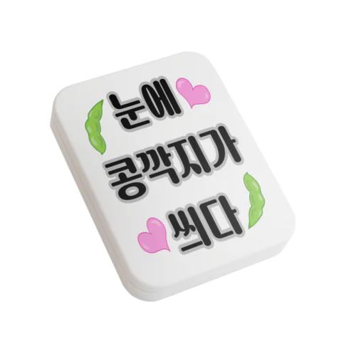 恋は盲目 ハングルデザイン Flat Tin Case