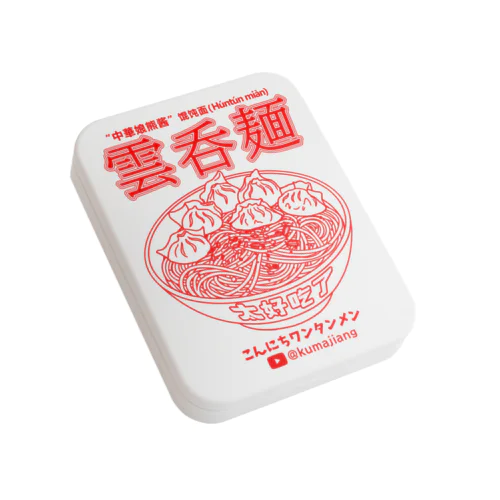 雲呑麺（赤） Flat Tin Case